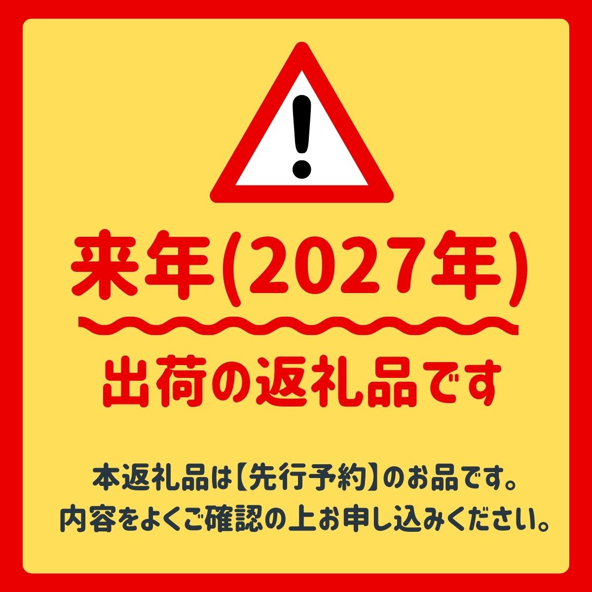 【ふるさと納税】【厳選定期便】果実 野菜 肉 魚 など 旨味を極めた至高の定期便【全8回】 朝もぎ直送 山梨県産 桃 モモ ピオーネ ぶどう ミネラルウォーター 天然水 馬刺し 鮎 国産 ロース 原木舞茸 きのこ 贈り物 贈答品 ギフト 送料無料