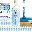 【ふるさと納税】雲取のしずく(ナチュラルミネラルウォーター)(軟水)500ml×24本 雲取山由来の地下水 / 軟水 飲料水 ペットボトル 備蓄水 防災用品 防災 災害対策 非常用 まろやか 人気 おいしい 山梨県【tab0220】 6,000円