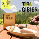 16位! 口コミ数「1件」評価「5」タバジビエ 鹿カレー(3パックセット)