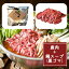 【ふるさと納税】タバジビエ 鹿だし鍋スープ(黒ゴマ)・スライス鹿肉(200g)セット