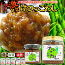 11位! 口コミ数「0件」評価「0」激辛国産青唐辛子味噌「けつっこわし」 【選べる容量・本数】辛くておいしい無添加合わせ味噌 辛いもの好き必見 美味 人気 癖になる旨さ 送料無料 山梨県 丹波山村【tab0223】