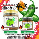 山梨県丹波山村の画像2