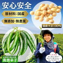 山梨県丹波山村の画像3