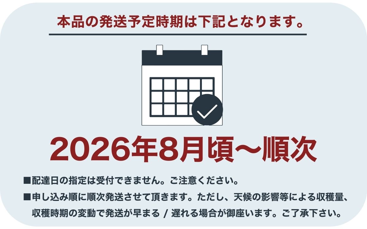 【ふるさと納税】 【先行予約】 丹波山村の在来種 ジャガイモ　落合いも 約2kg　／ 2026年8月より順次発送 希少 数量限定 地野菜 ご当地野菜 珍しい じゃがいも 芋 馬鈴薯