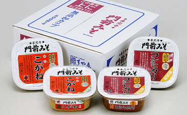 【ふるさと納税】無添加カップ味噌詰合せ2kg（コシヒカリ・こがね各2ヶ）　【調味料・油／味噌／米味噌・セット】