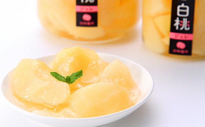 【ふるさと納税】川中島白桃ジュレ・ブルーベリージュレ・杏（信山丸）ジュレ　初夏のジュレセット　【菓子／ゼリー・ジュレ】が大人気返礼品になっている理由とは　ふるさと納税　人気　返礼品　ランキング