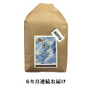 【ふるさと納税】【令和1年産米】長野市産風さやか 5kg ＜6ヶ月連続お届け＞　【定期便・お米】　お届け：2019年11月20日〜2020年10月30日