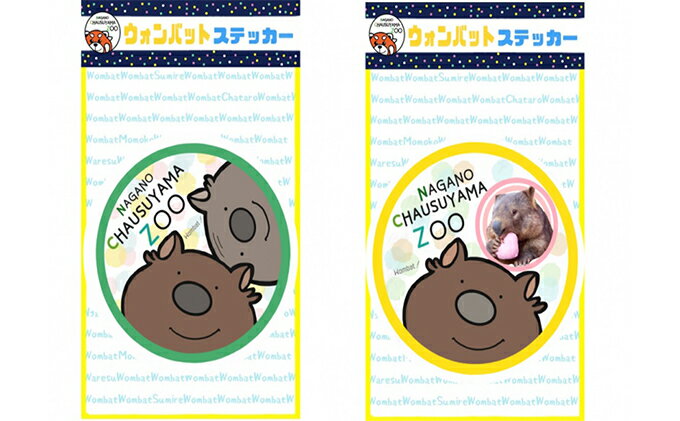 100 の保証 ふるさと納税 茶臼山動物園ウォンバット来園25周年記念グッズ キャラクター フェイスタオル 飲料類 水 ミネラルウォーター お届け 21年1月中旬より順次発送 豪華 Matracompany Com 100 の保証 ふるさと納税 茶臼山動物園ウォンバット来園25周年記念グッズ キャラクター フェイスタオル 飲料類 水 ミネラルウォーター お届け 21年1月中旬より順次発送 豪華 Matracompany Com