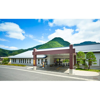 黄金の湯 松代荘ペア宿泊券 【旅行・温泉・宿泊券・宿】