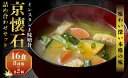 長野県長野市の画像2