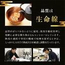 【ふるさと納税】みそ汁 京懐石のお味噌汁 フリーズドライ 16食 詰め合わせ セット 長野 マルコメ 味噌汁 豚汁 赤だし お味噌汁 即席みそ汁 インスタント 常温 非常食 保存食 災害 防災 備蓄 ローリングストック 非常用 備蓄用 長野県 長野市　【 長野県長野市 】 3