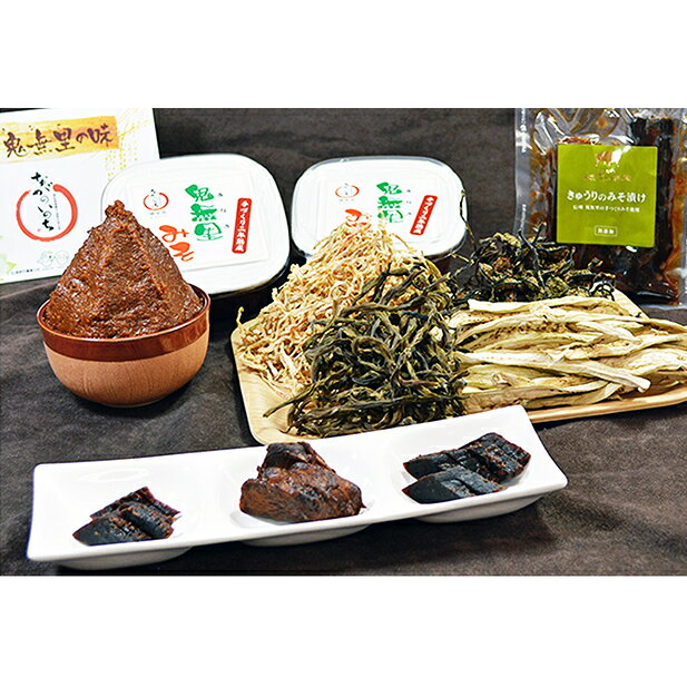 【ふるさと納税】鬼無里セットB調味料国産こだわりみそ味噌漬け【惣菜・味噌・みそ・ミソ・加工食品・詰め合わせ】