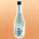 【ふるさと納税】川中島合戦ゆかりの六条大麦焼酎 三太刀 25° 720ml 2本セット 【お酒・焼酎・麦】