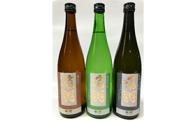 【ふるさと納税】積善 銀座ミツバチ×長野市 コラボ商品3本セット 720ml×3本 日本酒 酒　【純米大吟醸酒・純米吟醸酒・お酒・日本酒・純米酒】