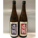 純米 大吟醸 (りんご) 大吟醸 (オシロイバナ)720ml2本セット 日本酒 酒　