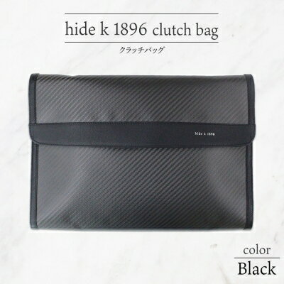 【ふるさと納税】hide k 1896 ソフトカーボン クラッチバッグ【ブラック】clutch bag 35cm×25cm×3.5cm...
