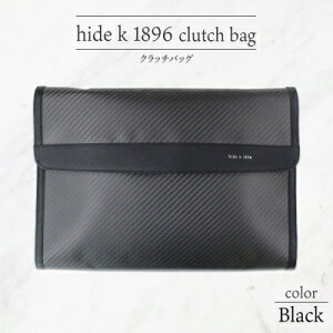 【ふるさと納税】hide k 1896 ソフトカーボン クラッチバッグ【ブラック】clutch bag 35cm×25cm×3.5cm メンズ セカンドバッグ サブバッグ ゴートレザー 本革 長野県長野市 A4サイズ 12インチPC タブレット対応　【 小物 】