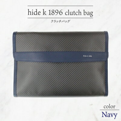 hide k 1896 ソフトカーボン クラッチバッグ[ネイビー]clutch bag 35cm×25cm×3.5cm メンズ セカンドバッグ サブバッグ ゴートレザー 本革 長野県長野市 A4サイズ 12インチPC タブレット対応 [ 小物 ]