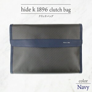 【ふるさと納税】hide k 1896 ソフトカーボン クラッチバッグ【ネイビー】clutch bag 35cm×25cm×3.5cm メンズ セカンドバッグ サブバッグ ゴートレザー 本革 長野県長野市 A4サイズ 12インチPC タブレット対応　【 小物 】