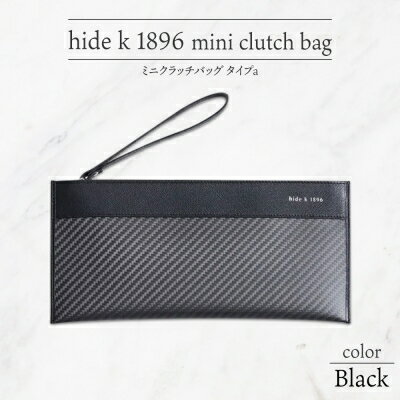 【ふるさと納税】hide k 1896 ソフトカーボン ミニ クラッチバッグ タイプa【ブラック】mini clutch bag a 27cm×13cm×1cm メンズ セカンドバッグ サブバッグ ゴートレザー 本革 長野県長野市 プレゼント 実用的　【 小物 】