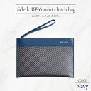 【ふるさと納税】hide k 1896 ソフトカーボン ミニ クラッチバッグ タイプb【ネイビー】mini clutch bag b 23cm×16cm×1cm メンズ セカンドバッグ サブバッグ ゴートレザー 本革 長野県長野市 プレゼント 実用的　【 小物 】