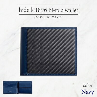 hide k 1896 ソフトカーボン バイフォールド ウォレット 二つ折り財布[ネイビー]bi-fold wallet 11.5cm×10cm×2cm メンズ財布 サイフ 札入れ カード コインケース 本革 カウレザー 長野県長野市 [ 小物 ]