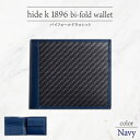 【ふるさと納税】hide k 1896 ソフトカーボン バイフォールド ウォレット 二つ折り財布【ネイビー】bi-fold wallet 11.5cm×10cm...
