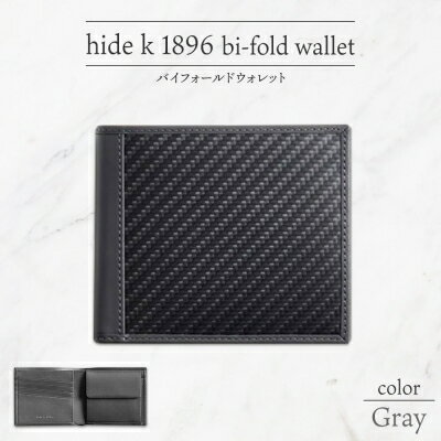 hide k 1896 ソフトカーボン バイフォールド ウォレット 二つ折り財布[グレイ]bi-fold wallet 11.5cm×10cm×2cm メンズ財布 サイフ 札入れ カード コインケース 本革 カウレザー 長野県長野市 [ 小物 ]