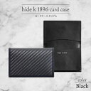 【ふるさと納税】hide k 1896 ソフトカーボン カードケース タイプb【ブラック】card case b 11.5cm×7.5cm×2cm メンズ 名刺入れ 名刺ケース めいし ビジネス カード入れ カウレザー 本革 春日秀之 長野県長野市　【 小物 】