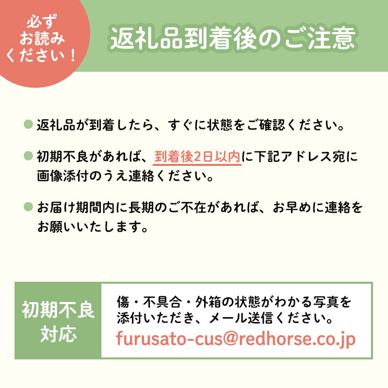 【ふるさと納税】長野市産桃「なつっこ」約5kg 　お届け：2025年8月上旬～中旬