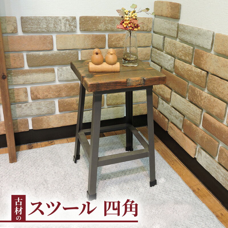 楽天市場】昭和レトロ(スツール|イス・チェア):インテリア 楽天市場】昭和レトロ(スツール|イス・チェア):インテリア