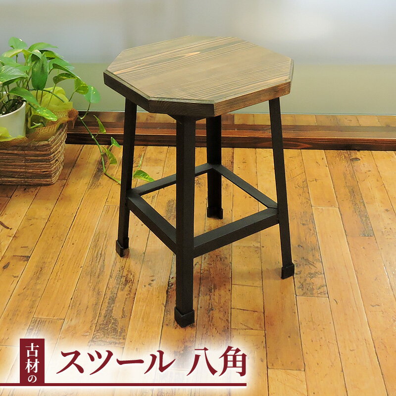 楽天市場】昭和レトロ(スツール|イス・チェア):インテリア 楽天市場】昭和レトロ(スツール|イス・チェア):インテリア
