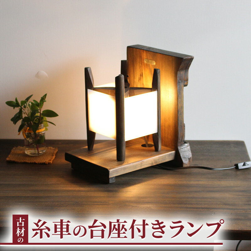 楽天市場】和室 床の間(ライト・照明器具|インテリア・寝具 楽天市場】和室 床の間(ライト・照明器具|インテリア・寝具