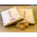 【ふるさと納税】えごまクッキー30枚箱入り クッキー 焼菓子 ギフト えごま エゴマ 信州 長野県 長野市(4)