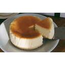【ふるさと納税】KTチーズケーキ 軽井沢トルタ 長野 チーズケーキ ベイクドチーズケーキ