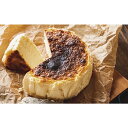 【ふるさと納税】バスク風チーズケーキ 2個 セット 軽井沢トルタ 長野 チーズケーキ バスクチーズケーキ