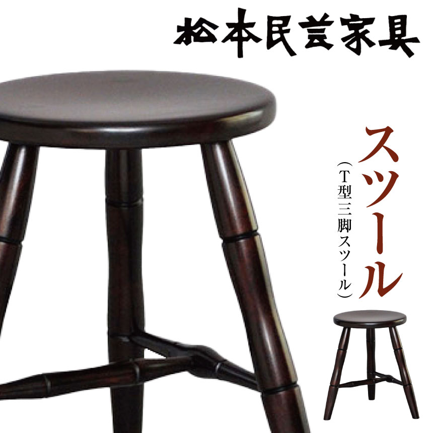 楽天市場】民藝(イス・チェア|インテリア・寝具・収納)の通販 楽天市場】民藝(イス・チェア|インテリア・寝具・収納)の通販