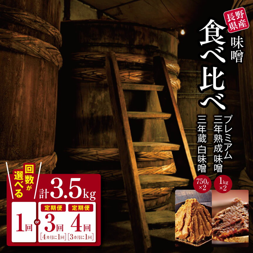 ڤդ뤵Ǽạ̇̄  Ĺ 3.5kg ( ץߥ໰ǯ̣1kg2 & ǯ¢̣750g  2 ) а̣...