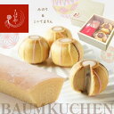 【ふるさと納税】みのり&ミニてまりんセット │信州 長野県 松本市 お菓子 おかし 甘い 焼き菓子 バームクーヘン てまりや お土産 松本てまり 定番 美味しい