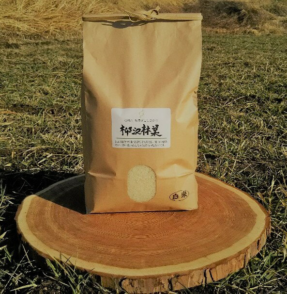 新米 令和7年産 [選べる種類]林業会社のお届けする山の恵み 馬耕はざかけ米[自然栽培コシヒカリ]白米 or 玄米 │ お米 白米 玄米ご飯 馬耕 こしひかり3kg 信州 長野県 松本市 松本市 ふるさと納税