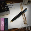【ふるさと納税】 【選べる】本紫檀 真鍮金具のシャープペンシル(0.5mm) or ボールペン | ふるさと納税 文具 文房具 筆記用具 ギフト 贈答用 プレゼ...