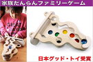 055-010木のおもちゃ『集中力UPゲーム（ビー玉バージョン）』
