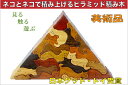 【ふるさと納税】080-016 まるで美術品 木のおもちゃ『豪華な猫のピラミッド 』