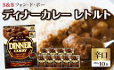 長野県上田市の画像2