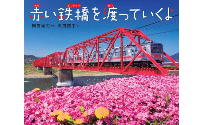 長野県上田市の画像2