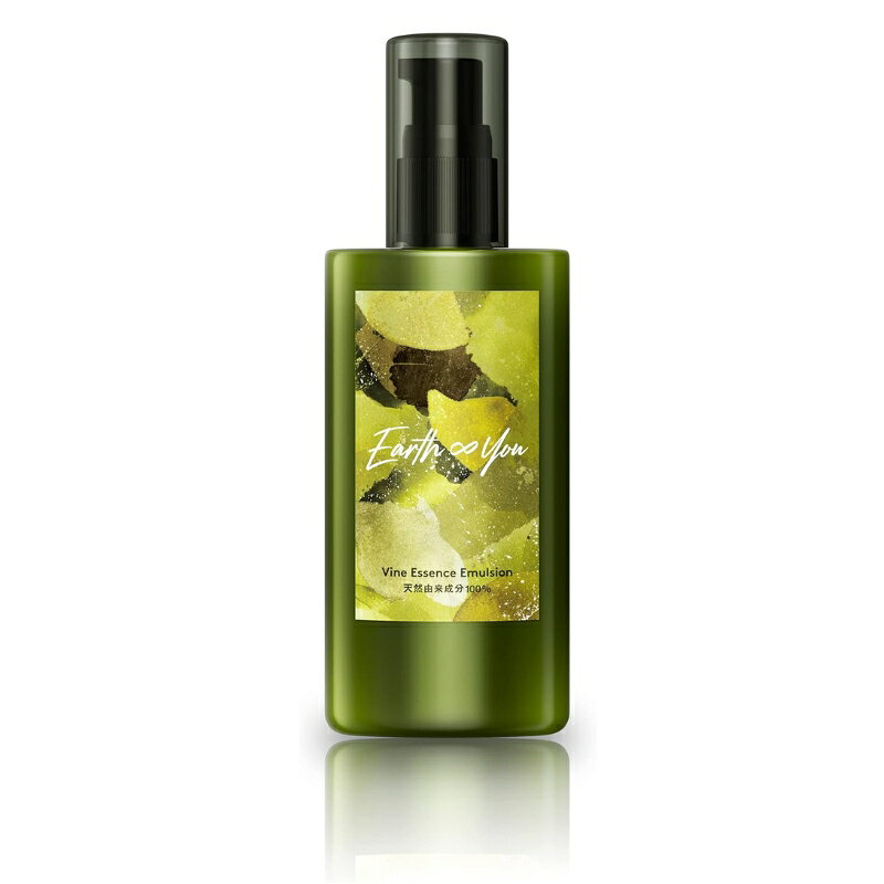 【ふるさと納税】美容乳液 100ml オーガニック認証 エイジングケア 高濃度 レスベラトロール 天然由来100％ 無添加 敏感肌 目元 シワ 紫外線ケア 肌キメ シェアコスメ メンズ にも 約4か月分 　お届け：60日以内に発送いたします