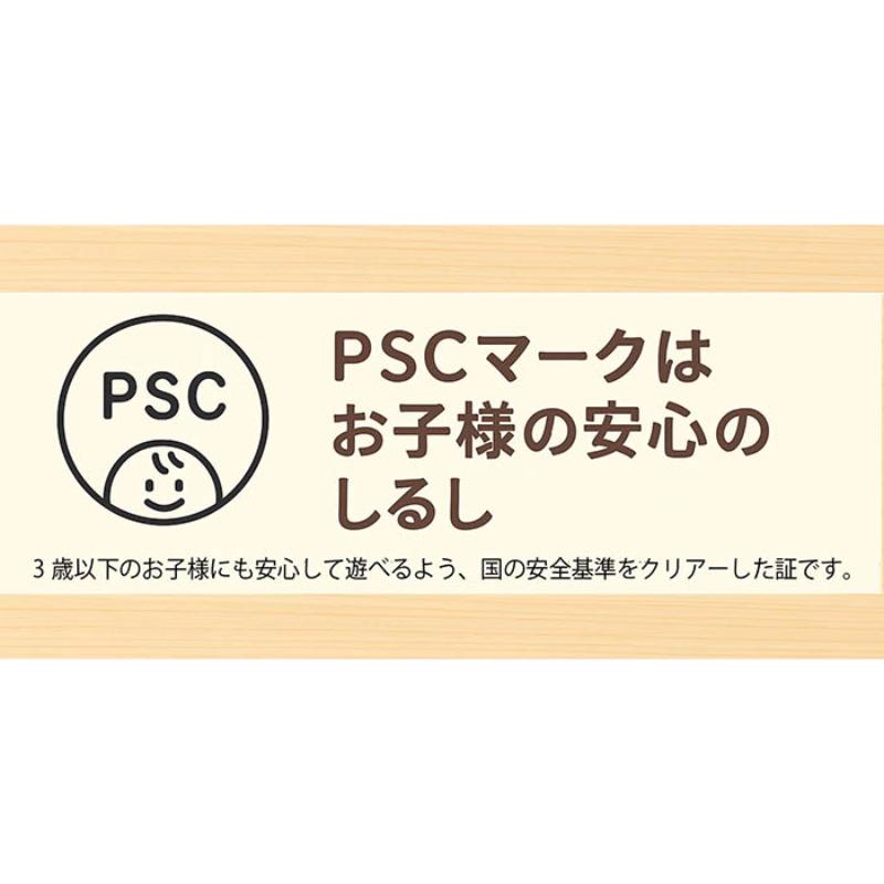 【ふるさと納税】木のおもちゃ/かずあそび psc 知育玩具 日本製 赤ちゃん おもちゃ ベビーギフト ラトル プレゼント 木製 玩具 おすすめ 音の出るおもちゃ
