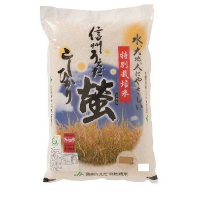 【ふるさと納税】「特別栽培コシヒカリ」10kg　【 お米 白米 ライス ご飯 精米 ブランド米 銘柄米 お弁当 おにぎり 特別栽培米 産地直送 食べ物 主食 炭水化物 長野県産 国産 日本産 和食 】　お届け：2023年11月1日より