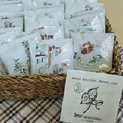 【ふるさと納税】発芽珈琲ドリップバッグの20個セット　【飲料・珈琲・ドリップコーヒー】のサムネイル