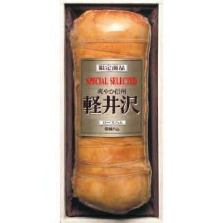 名称スペシャル軽井沢B内容量スペシャル軽井沢LL　1.6kg～1.8kg原材料豚ロース肉（国産）、食塩、砂糖／リン酸塩（Na）、調味料（アミノ酸等）、酸化防止剤（ビタミンC）、発色剤（亜硝酸Na,硝酸K）、（一部に豚肉を含む）賞味期限別途ラベルに記載保存方法10℃以下製造者信州ハム株式会社長野県上田市事業者信州ハム株式会社配送方法冷蔵配送お届け時期受注生産のため、お申込みからお届けまで2ヵ月程度の日数を頂戴します。備考※画像はイメージです。 ※受注生産のため、お申込みからお届けまで2ヵ月程度の日数を頂戴します。 ・ふるさと納税よくある質問はこちら ・寄附申込みのキャンセル、返礼品の変更・返品はできません。あらかじめご了承ください。【ふるさと納税】爽やか信州軽井沢 スペシャル軽井沢 B 1.6kg 信州ハム　【 上田市 】　お届け：受注生産のため、お申込みからお届けまで2ヵ月程度の日数を頂戴します。 国産豚肉を使用し、長期熟成させたロースハムです。 ハム本来の風味や旨味を味わっていただけるよう甘みのある背脂肪を厚めに残してあります。 寄附金の用途について Aコース　夢に向かって！上田城復元プロジェクト Bコース　スポーツ合宿の聖地　菅平高原　菅平高原スポーツ施設整備事業 Cコース　がんばれ子どもたち！学び舎応援　学校教育活動支援事業 Dコース　いつまでも大切にしたい私の故郷　上田の原風景保全整備事業 Eコース　文化・芸術と交流によるまちの魅力アップ！　文化・芸術創造事業 Fコース　市長におまかせ！ Gコース　「がんばるぞ、別所線！」～別所線応援プロジェクト～ Hコース　在宅で安心して医療が受けられる体制づくり　地域医療・在宅医療応援事業 Iコース　きらりと光る「地域の宝」歴史・文化財の継承、魅力発信を応援　上田市日本遺産活用推進事業！ 受領証明書及びワンストップ特例申請書のお届けについて 入金確認後、注文内容確認画面の【注文者情報】に記載の住所にお送りいたします。発送の時期は、入金確認後1～2週間程度を目途に、お礼の特産品とは別にお送りいたします。